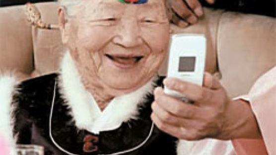 98세 할머니 ‘휴대전화 CF 쇼’를 하다