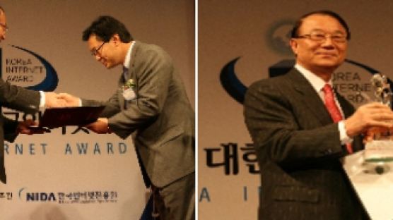 경희사이버대, ‘대한민국 인터넷 대상’ 수상