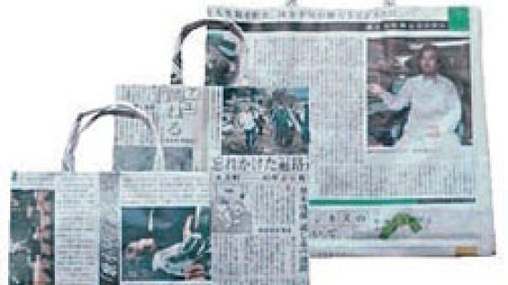 일본서 신문으로 만든 가방 ‘빅히트’