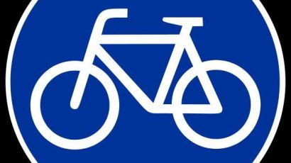 행안부, 자전거 이용활성화 종합대책 발표
