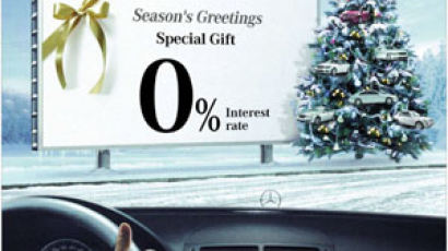 Mercedes-Benz의 특별한 크리스마스 이벤트