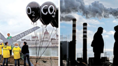 [환경포토] “2020년까지 CO2 30% 이상 잘라냅시다”