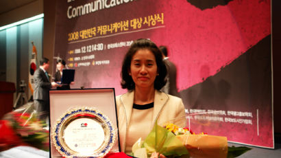 서울사이버대학교, ‘대한민국 커뮤니케이션 대상’ 수상