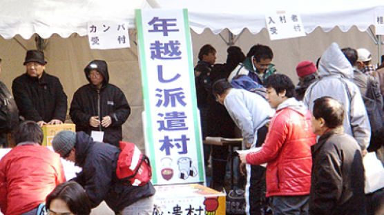[중산층을 두텁게] 일본 “실직자 돕자” 20여 단체 손잡아