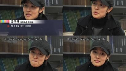 김주하 “MBC노조, 밥그릇챙기기 라면…"