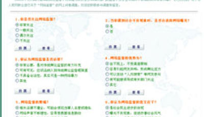 중국 네티즌 72.9% “인터넷 폭로 필요 없다”