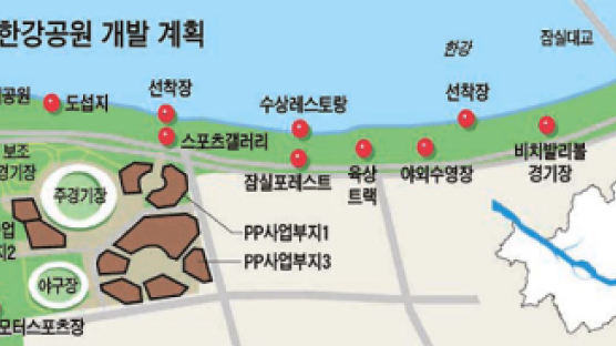 요트장·갤러리·육상트랙 … 잠실 둔치 수변공원 변신
