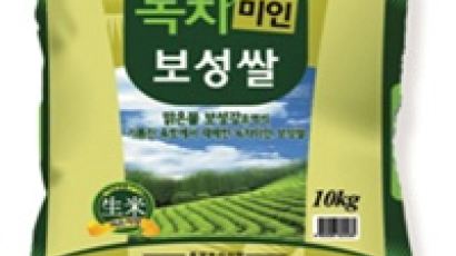 [2009한국지방자치브랜드대상]고향의 정겨운 맛 ‘녹차미인보성쌀’