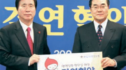 한국혈액암협회 - 녹십자생명 혈액질환 환우 돕기 손잡았다