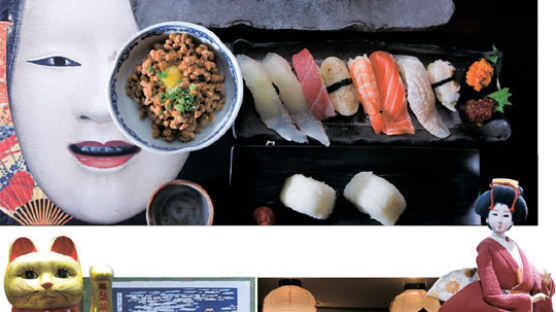 다다미·기모노·우키요에 … 뉴욕 일식당은 작은 ‘일본 문화원’