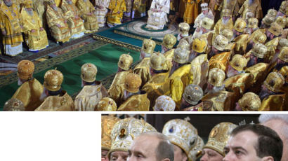 [사진] 러시아 정교회 총대주교 즉위식