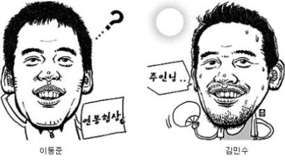 고스톱 칠 땐 “피박” 한국말 술술 불리할 때는 “잘 못 알아듣겠다”