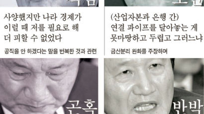 “한국 경제 첫 고비, 신규 노동력 쏟아지는 올봄에 온다”