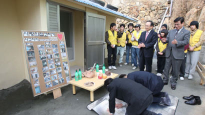 [사진] 행복하우스 5호점 입주