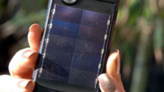 [Briefing] 태양광으로 충전하는 휴대전화 공개