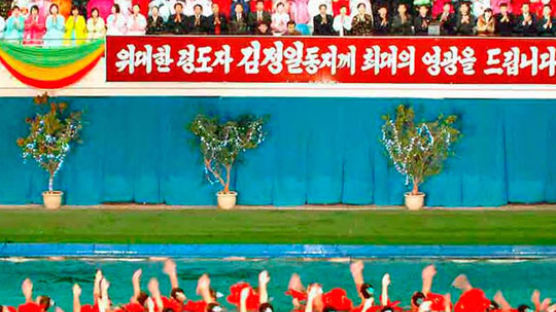 [사진] 북한, 김정일 생일 축하공연