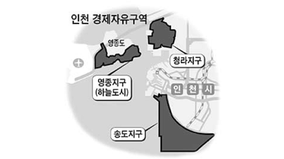 [REAL ESTATE] 송도·청라·영종 …‘인천 3형제’ 설레는 봄
