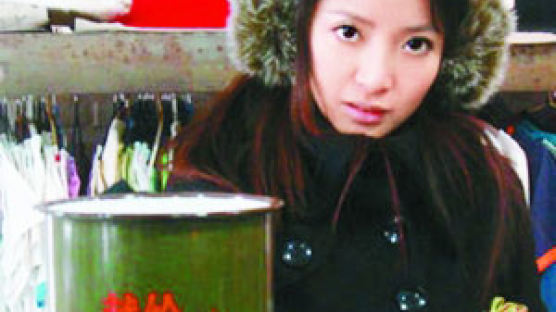 “제 남은 인생을 사세요” 중국 여성 인터넷서 경매