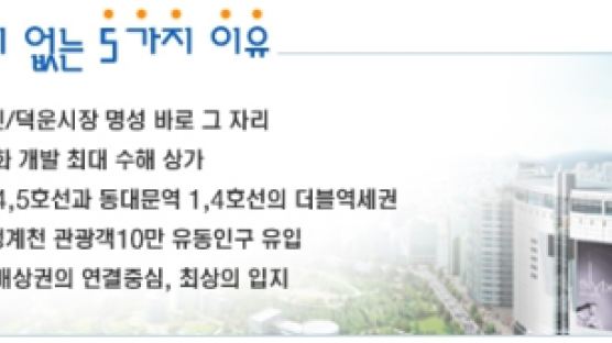 초저금리시대 재테크, 2천만원으로 '부동산 블루칩'잡는다!