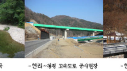 수도권 경기도'가평'전원토지8,900원/㎡매각공고