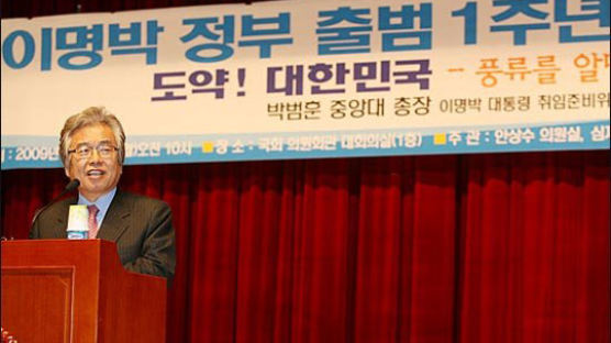 중대 여제자 “‘박 총장 감칠맛’ 발언은 판소리에 관한 표현”