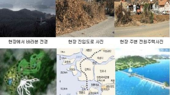 인천 강화도 1필지 1,000만원대 토지분양