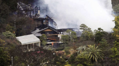 일본 정치 1번지 ‘요시다 궁전’ 화재로 전소