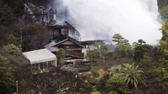 일본 정치 1번지 ‘요시다 궁전’ 화재로 전소