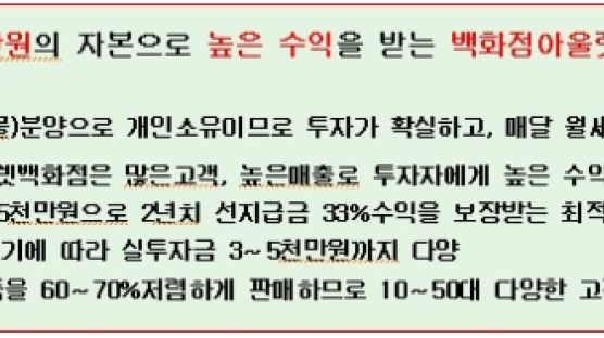 서울시 15조원투입 개발지역 수익형부동산 인기급상승