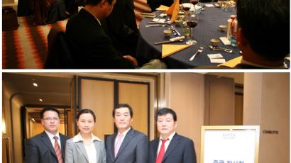 중국 호남성 장사현 투자 유치 설명회 개최