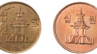 화폐 돋보기 ② 10원 동전의 돌사자상