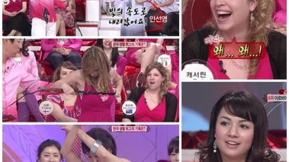 KBS '미수다' 선정성 논란