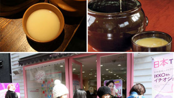 전통술 '막걸리', 일본 여성 입맛 사로 잡다