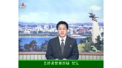 "北로켓 발사체, 궤도진입 실패" 한미 양국 확인