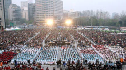 [사진] 서울시청 앞 광장 부활절 연합예배