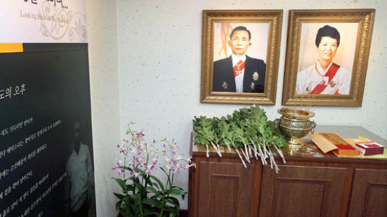 [사진] 박 전 대통령 사단장 시절 공관 복원