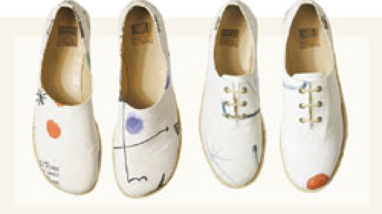 [style&news] 스페인 화가 미로의 작품이 신발 속으로 外