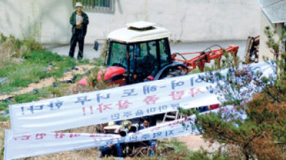 권양숙 여사, 받지도 않은 3억원 왜 썼다고 진술했나