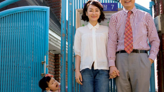[OH, MY FAMILY 02 ] 탤런트 김혜은 가족의 ‘나눔’ 봄나들이