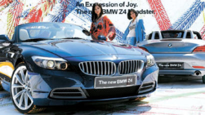 [사진] BMW 로드스터 뉴 Z4