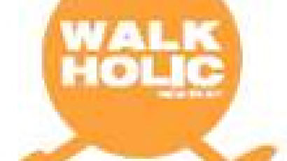 [WalkHolic] 일요일엔 우이령길 함께 걸어요