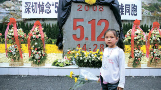 쓰촨 대지진 1주년 베이촨 지역 8000여 희생자 아직도 콘크리트 더미 속에