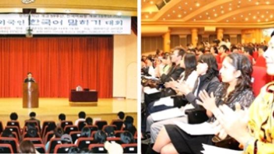제12회 세계 외국인 한국어 말하기 대회 개최!