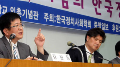 ‘세대’가 대변해온 한국정치 ‘이념’만으론 설명할 수 없어