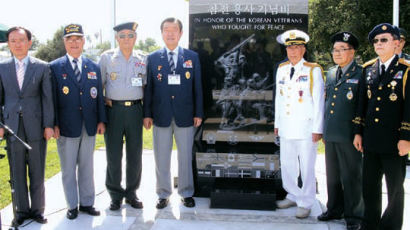6·25전쟁, 베트남전 동맹국 참전용사 기념비 세웠다