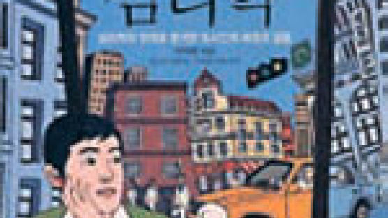 [BOOK] 통화보다 문자가 편한 도시인들의 속마음은?