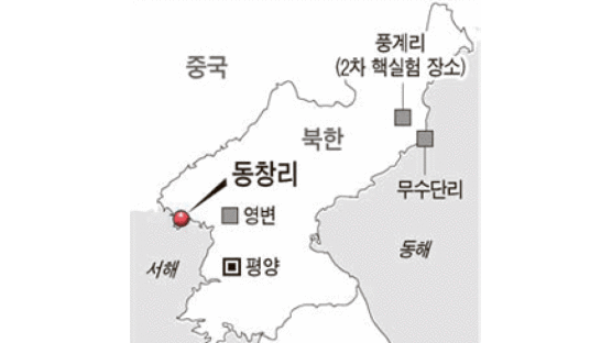 북한 ICBM 1기 서해 동창리 발사기지 도착