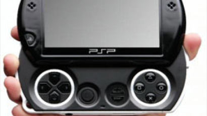 '명텐도'의 위기…'PSP GO' 출시임박