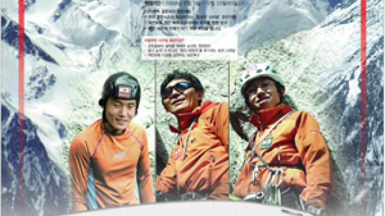 K2골든피크 원정대 성공기원 이벤트