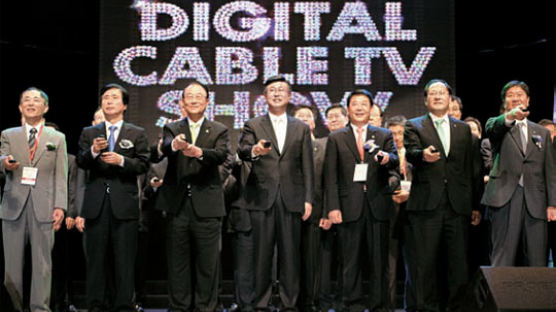 [사진] 디지털케이블TV쇼 개막